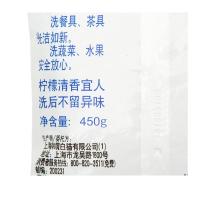 白猫佳美洗洁精450g