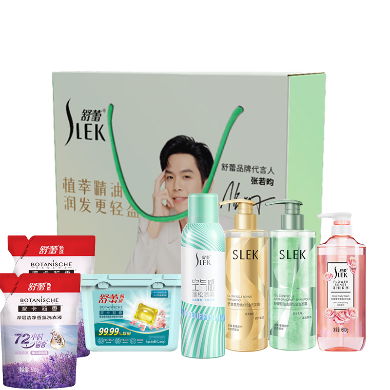 舒蕾(SLEK)洗发水沐浴露洗衣液洗衣凝珠套装 七件套