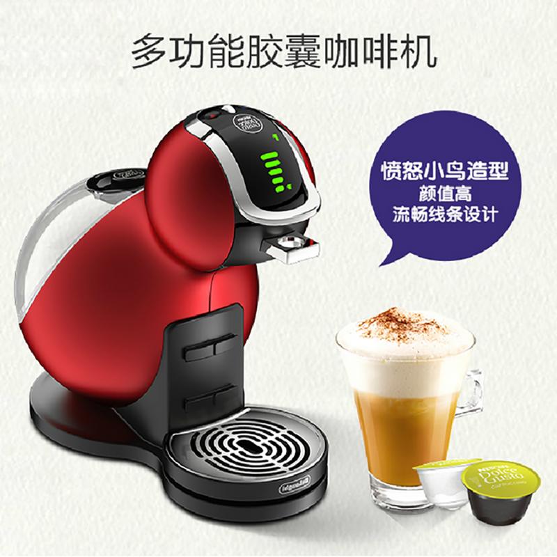 德龙(DeLonghi) 胶囊咖啡机 EDG626.R胶囊咖啡机家用全自动一键操作咖啡全自动咖啡机