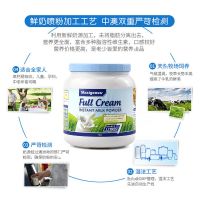 澳洲进口蓝胖子成人奶粉全脂脱脂Maxigenes美可卓高钙青少年中老年学生成人孕妇牛奶粉1kg/罐[包税直发]