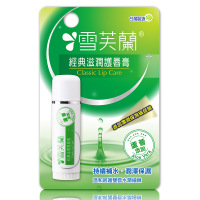 雪芙兰经典滋润唇膏-(芦荟型)5g
