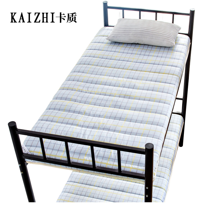 皇室美居 床垫 宿舍公寓床上用品化纤面料 颜色随机 【5cm厚】/（张）