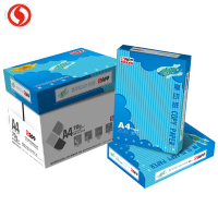 APP清风70G A4 8包装 复印纸 打印白纸 办公用纸 纯木浆 试卷纸 书写纸