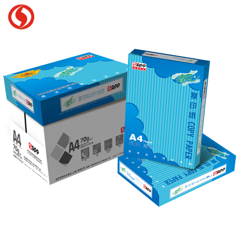 APP清风70G A4 8包装 复印纸 打印白纸 办公用纸 纯木浆 试卷纸 书写纸