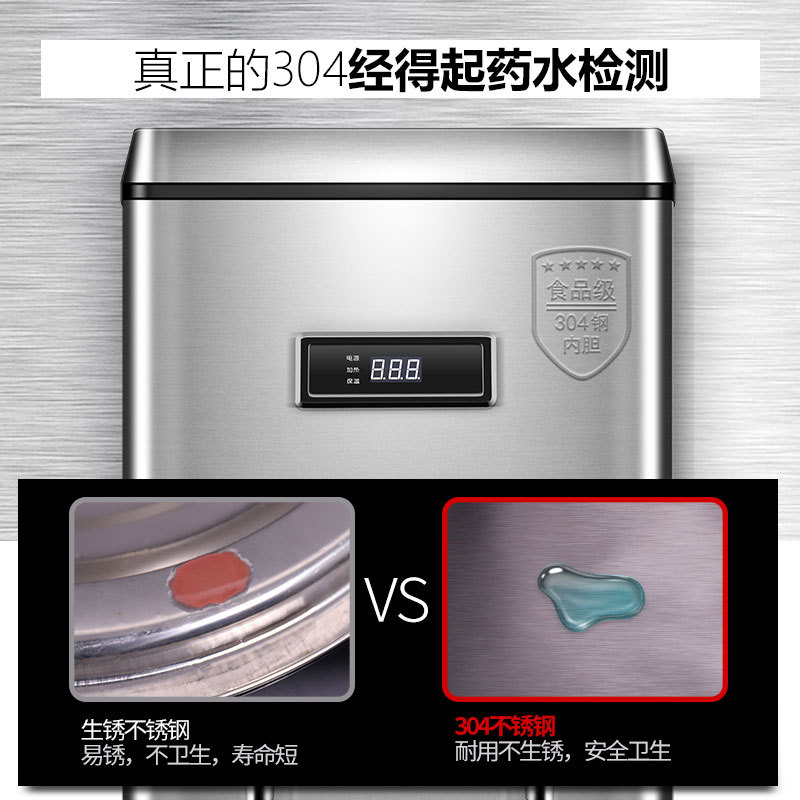 规格[12KW 120L标准款 48*28*92cm]全自动电热开水器商用开水机不锈钢电烧水器