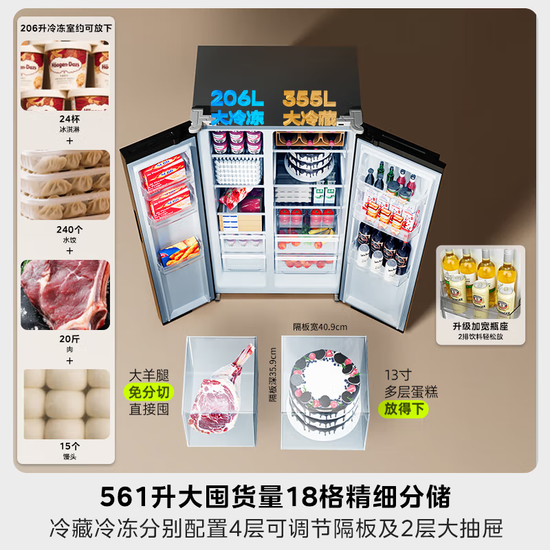 华凌冰箱美的出品561L对开门 风冷无霜一级能效节能省电低音运行冷藏冷冻家用租房HR-589WKP炭灰-月夜高清大图