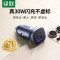 绿联(Ugreen)载充电器 适用苹果16车载充电器PD30W快充汽车充点烟器转换插头70594-航空铝·银TPC