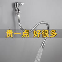 水龙头延长管万向加长水管防溅水厨房卫生间通用喷头洗头花洒支架- -- -全铜接头- -【13cm】+转接头