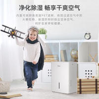 美的(Midea)家用除湿机干衣家用除湿器干衣轻音适用地下室抽湿器卧室 12L/天 2-20㎡ CF12BD/N7-DN