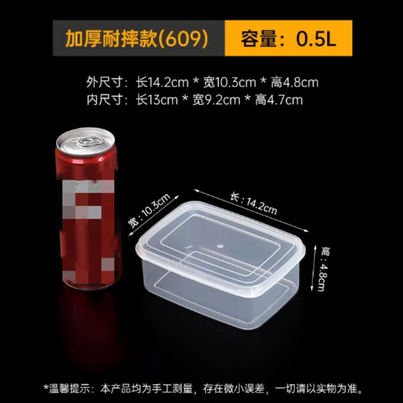 蕃蒂 盒子0.5L个