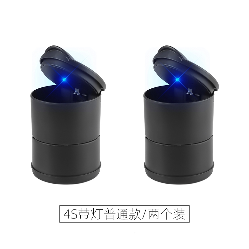 闪电客车载烟灰缸车内放水杯座夜光七彩悬挂式烟灰缸创意多功能汽车烟缸