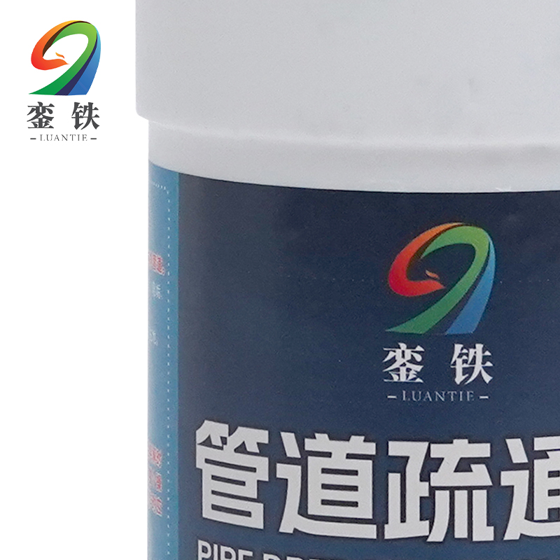銮铁管道疏通剂500g瓶高清大图