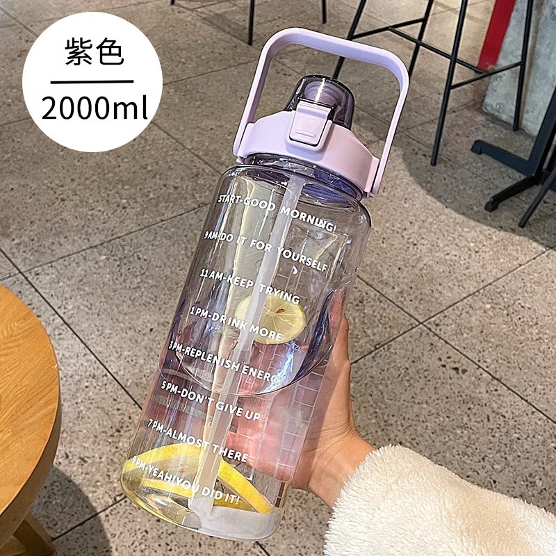 大容量水杯耐高温水壶吨吨桶带吸管刻度2000ML女生ins高颜值水杯 紫色