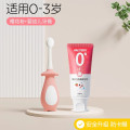 防蛀套装2255 【防蛀套装】樱花粉+草莓牙膏