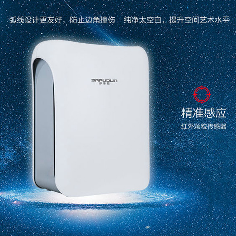 海尔萨普顿 KJ390F-SD01 空气净化器净享呼吸 水波造型 三档风俗净化器