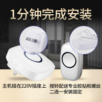 远距离铃无线家用智能遥控电子防水穿墙玲一拖二拖一 C二拖三（2个按键+3个响铃插电）