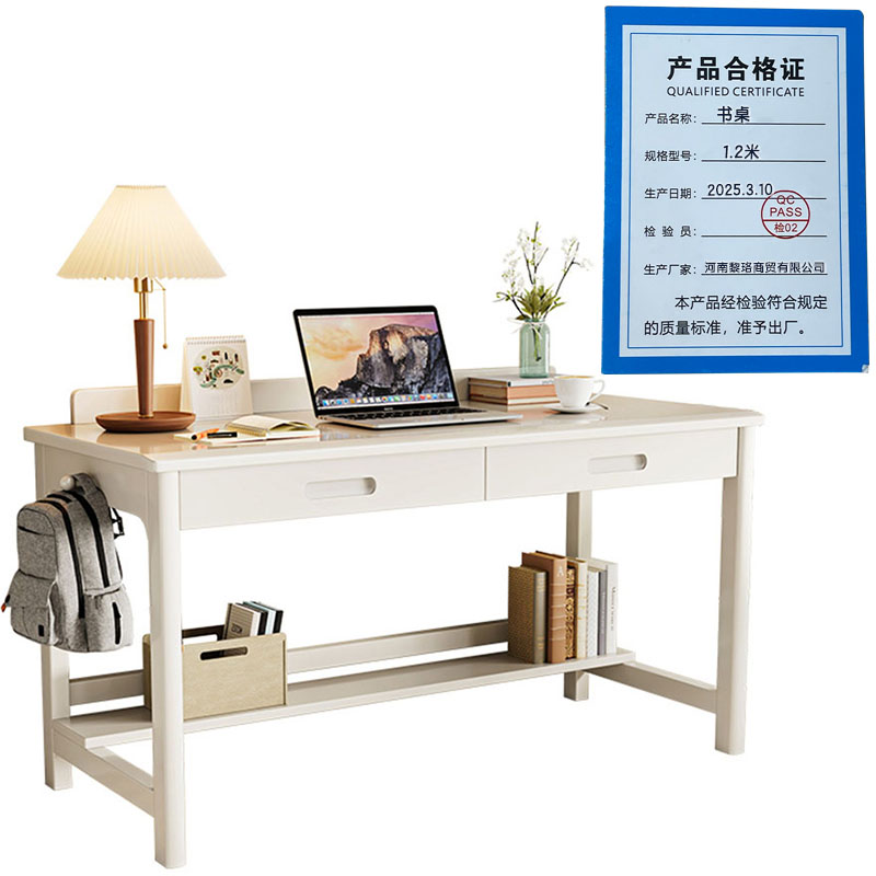 芙瑞塔书桌 1.2米 张高清大图