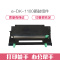 e代经典 DK-1100硒鼓组件 适用 京瓷FS-1110 1024 1024 1320D打印机硒鼓