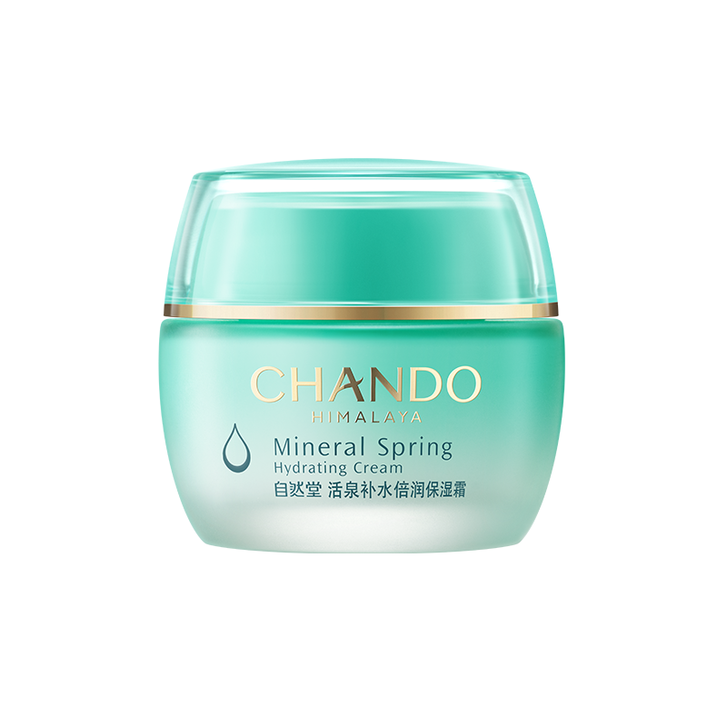 (CHANDO)自然堂面霜 活泉补水倍润保湿霜50g 滋润营养 新老款随机发
