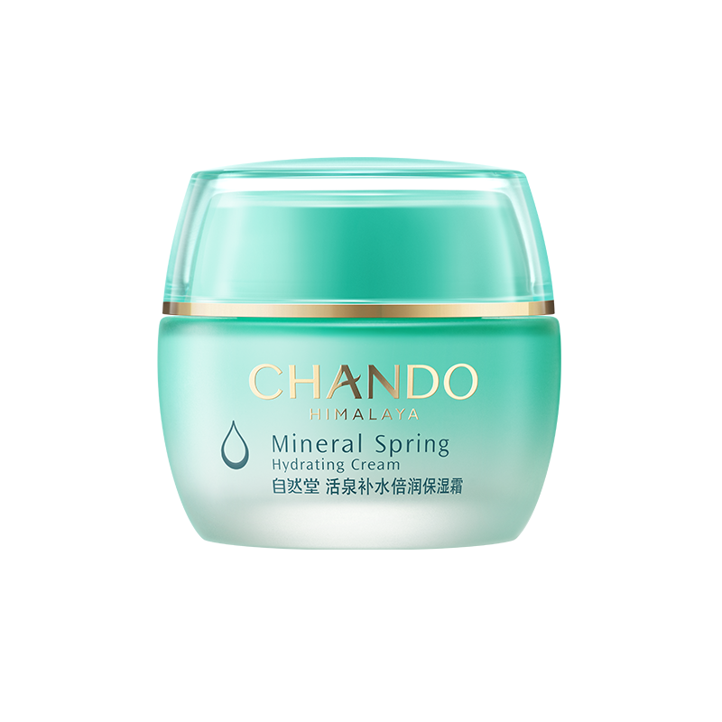 (CHANDO)自然堂面霜 活泉补水倍润保湿霜50g 滋润营养 新老款随机发