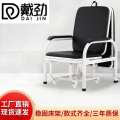 戴劲护理椅多功能两用诊所椅输液陪护折叠床 折叠床护理椅-黑色组装款