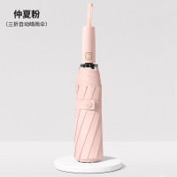 旭晴新款280T碰击布马卡龙纯色黑胶10骨自动晴雨伞 仲夏粉