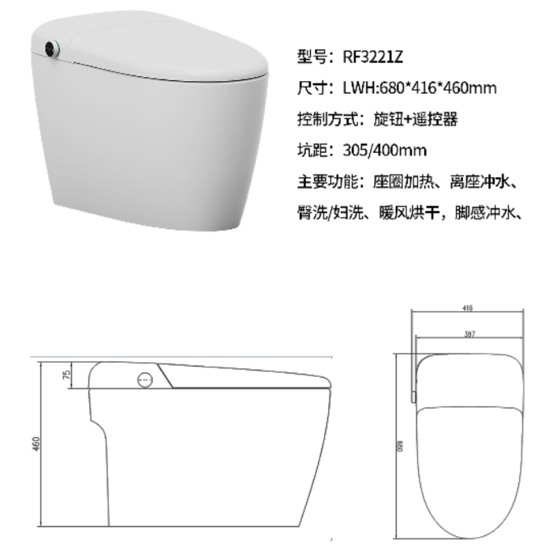金牌卫浴GOLD 脚感冲水 臀洗妇洗 家用智能马桶 KA (含安装)RF3221Z
