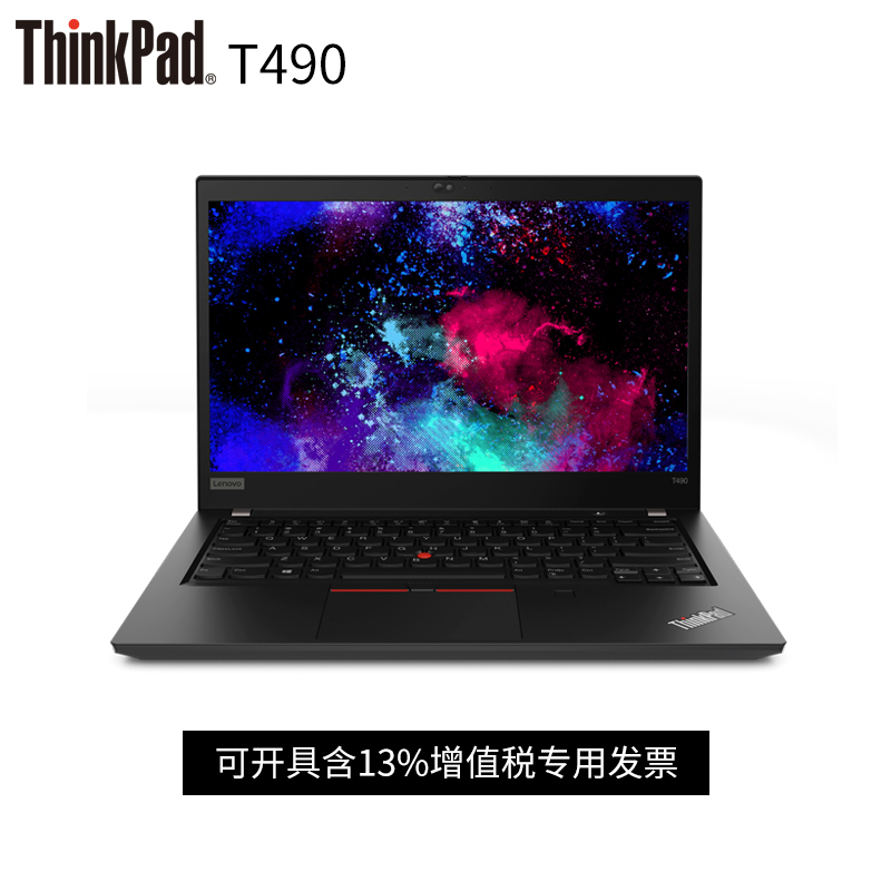 联想ThinkPad T490 0ACD 14英寸笔记本电脑(i7-8565U 8GB 512GB 2GB独显W10h 人脸识别)