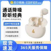 EDIFIER/漫步者 Z1 Air