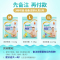 五羊婴儿游泳纸尿裤M L XL码3片宝宝防水纸尿裤一次性尿不湿泳裤