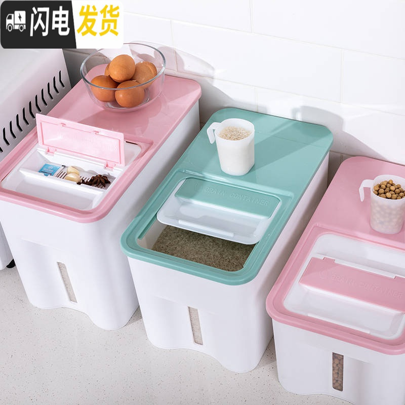 三维工匠密封防潮防虫塑料米桶10斤20斤米缸米盒家用五谷杂粮收纳箱储米箱收纳桶高清大图