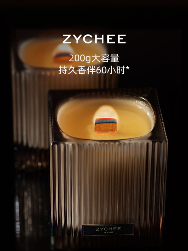 ZYCHEE DECO系列香薰蜡烛 ZY-DE02-DD-200 200g BJDT高清大图