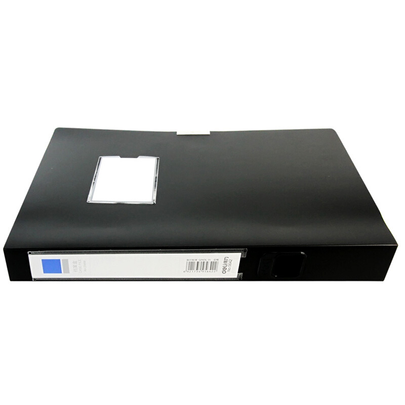 得力(deli)5602档案盒A4档案盒塑料文件资料册收纳文件盒资料盒学生办公用品黑色单个装高清大图