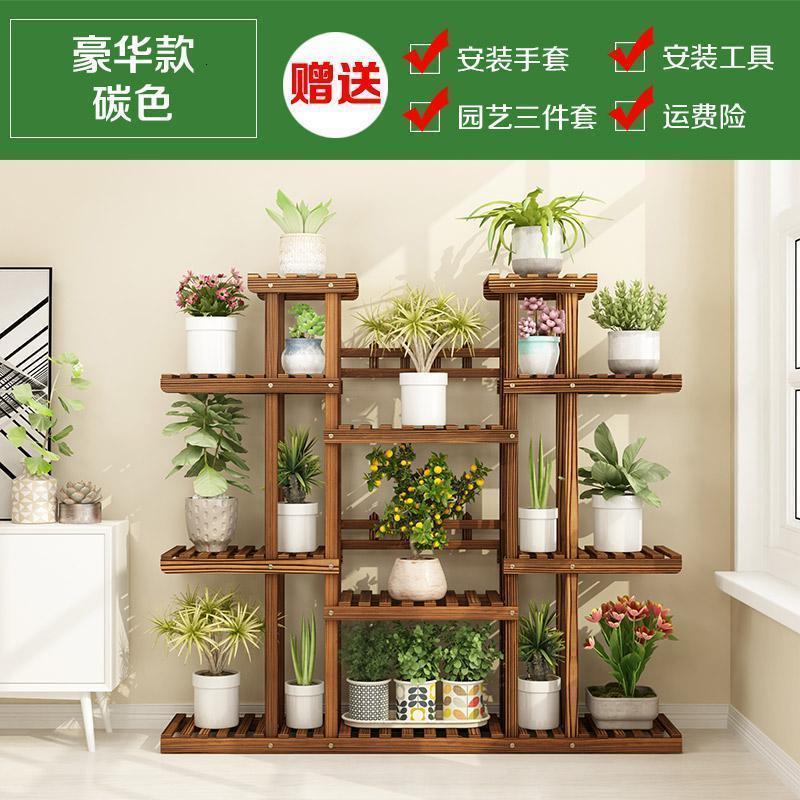 家柏饰(CORATED)绿萝花架子多层室内省空间阳台装饰置物架客厅植物花盆架实木 【120大花架】豪华款-碳