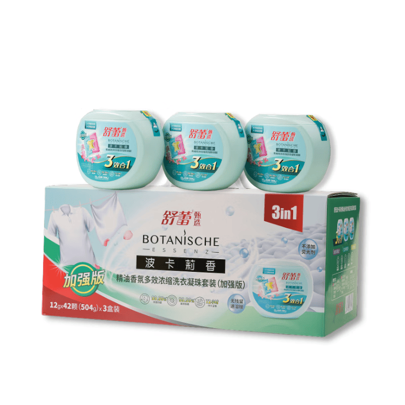 舒蕾(SLEK) 甄选波卡莉香精油香氛多效浓缩洗衣凝珠套装 加强版 12gx42颗(504g)x3盒装