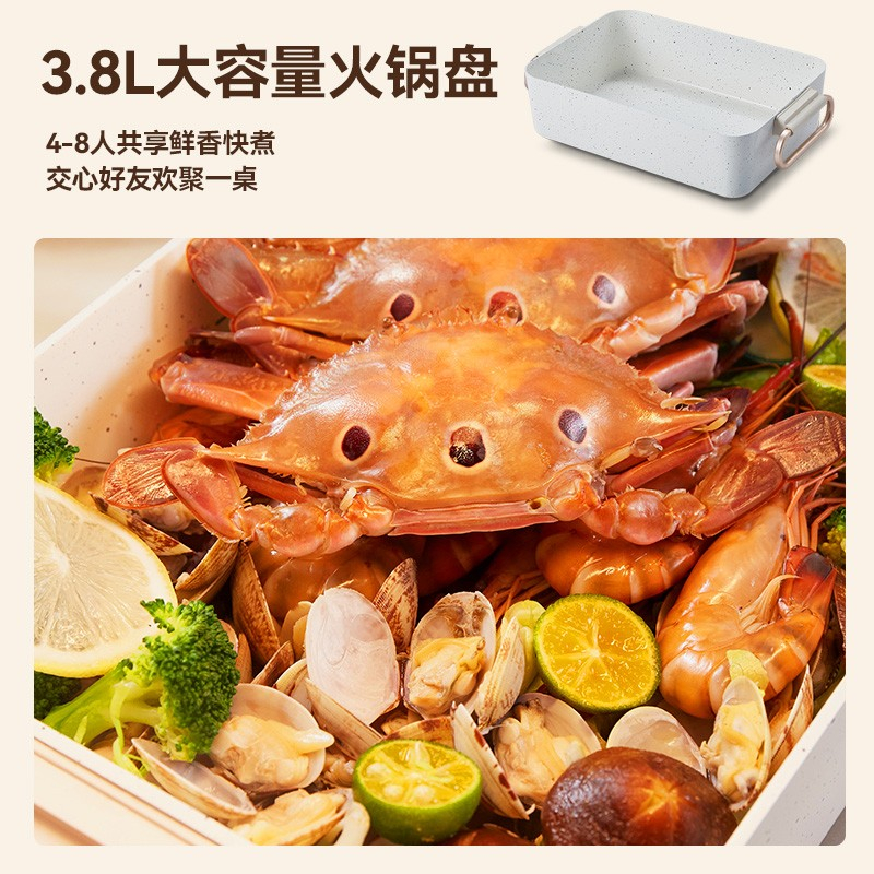 康佳多功能料理锅40cm陶瓷油涂层烤盘白色KZG-PS1高清大图