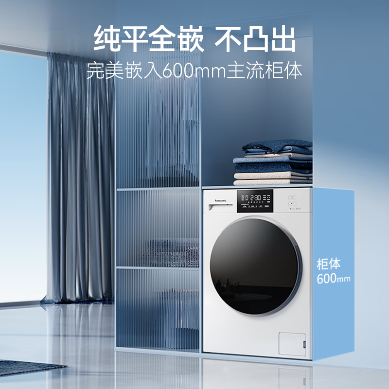 松下全自动滚筒洗衣机10公斤大容量家用变频电机羊毛洗活性银除菌纯平全嵌 智能投放空气洗 小白盒XQG100-81K4高清大图