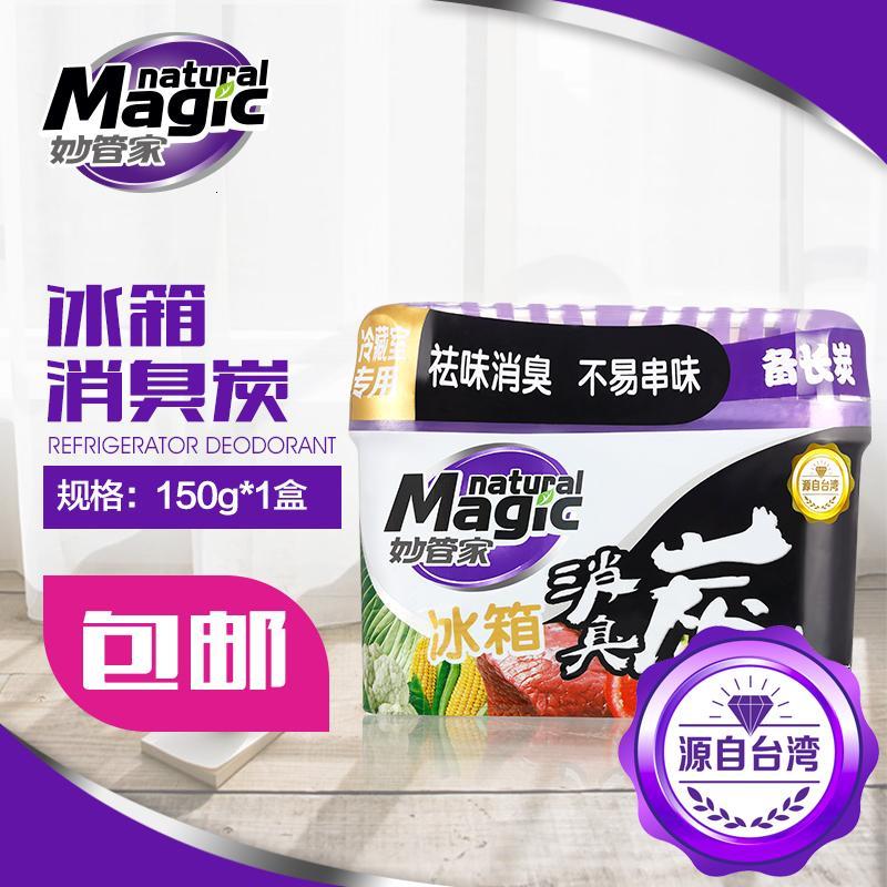 三锦净化除味冰箱消臭炭除味剂除臭剂备长炭冷藏库专用150g 1盒 价格图片品牌报价 苏宁易购正润生活日用专营店