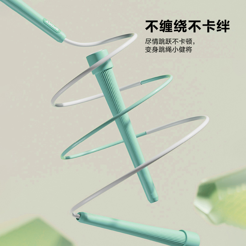 美穗吉家 波纹竞速跳绳-长绳款高清大图