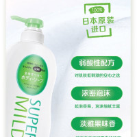 资生堂惠润 沐浴露淡雅柑橘香650mL 香味持久男女通用保湿滋润沐浴液