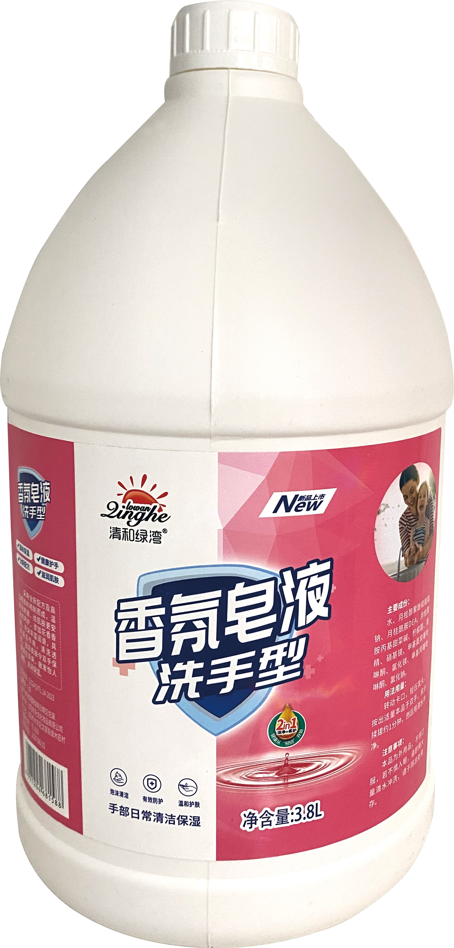 清和绿湾香氛皂液3.8L
