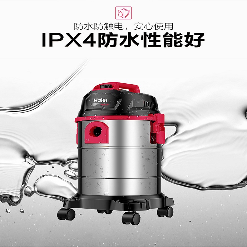 海尔大吸力家用吸尘器 HC-T2103R 15升大容量强力除螨干湿两用智能微电脑控制设计高清大图