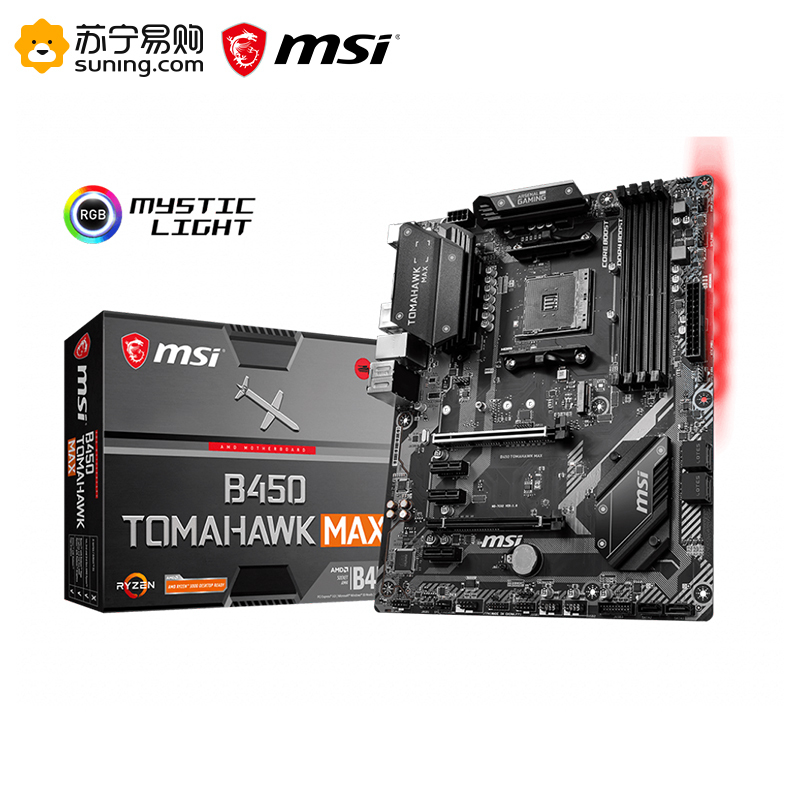 微星MSI B450 TOMAHAWK MAX主板+R3 3100处理器 板U套装