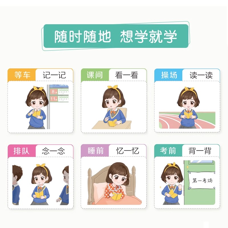 [11本套] 小学通用 [正版]小学迷你基础手册迷你口袋书单词书小学通用科目任选语文古诗文词语分类数学公式定律大全英语词高清大图