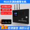中继器 室外型无线转发器 AB-52LoRa 台