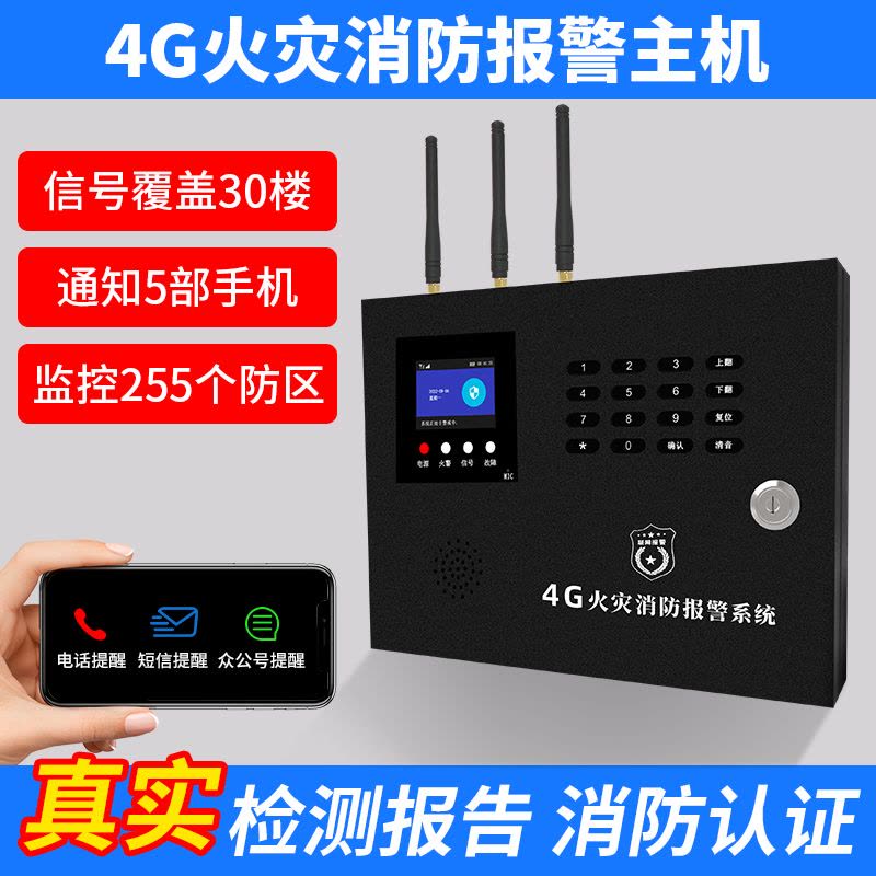 中继器 室外型无线转发器 AB-52LoRa 台图片