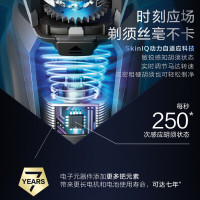 飞利浦(PHILIPS)电动剃须刀全新黑蜂巢5系剃胡刀刮胡刀三刀头1小时快充胡须刀升级款送男友送长辈生日礼物 S5832
