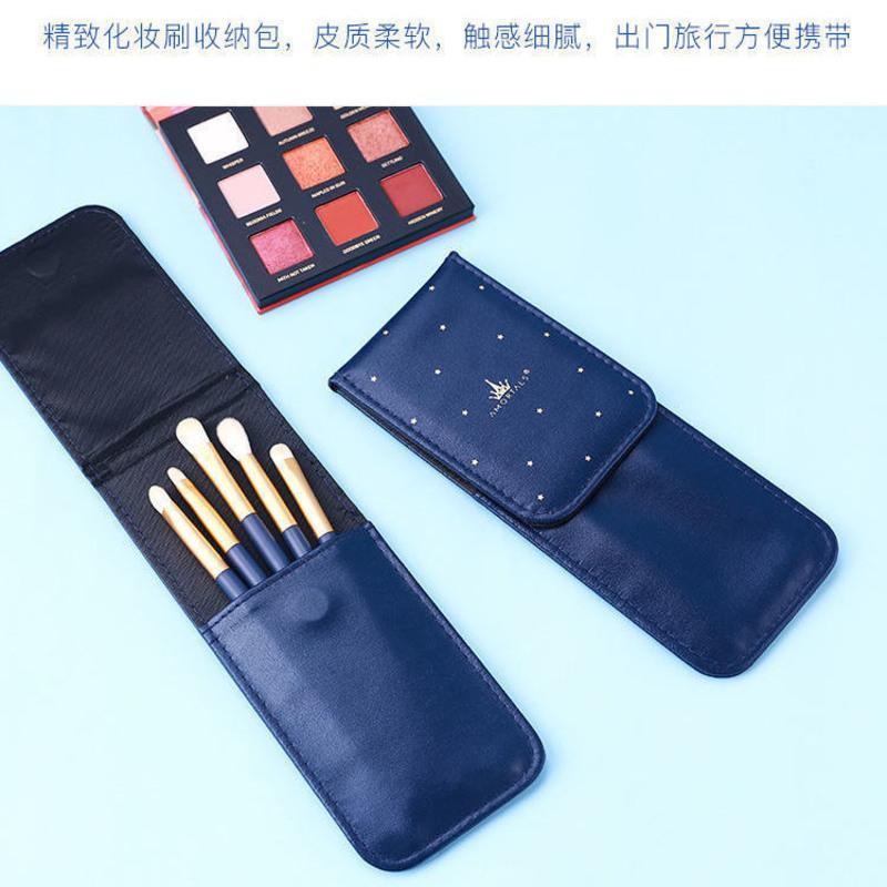 尔木萄眼影刷5支装眼部晕染刷细节刷鼻影刷子散粉刷化妆新手 尔木萄眼影套刷+刷包+卸妆湿巾
