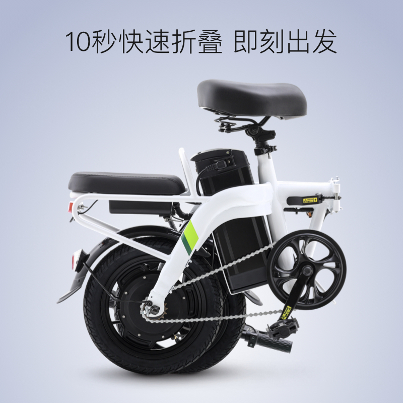 绿源48v折叠电动车小型轻便电动自行车锂电池快速折叠tcm