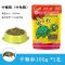 龟粮乌龟饲料乌龟食龟粮龟龟粮补钙龟粮幼龟粮巴西龟草龟龟粮